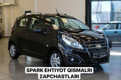 Автозапчасти для Spark 1