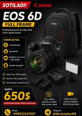 Продаётся Canon 6D в полной комплектации