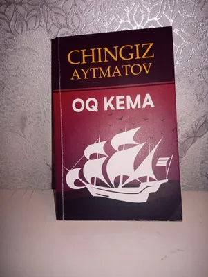 oq kema