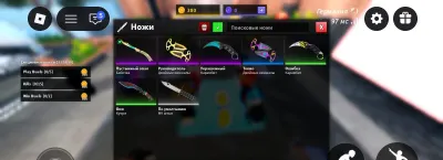 Roblox knife duels