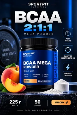BCAA 2:1:1 Powder 225 g | Shaftoli ta’mli BCAA 1
