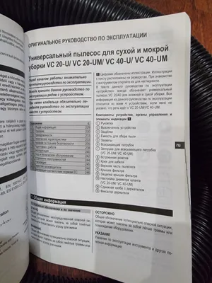 Nomi: Hilti VC 40-U — qurilish changyutgichi 3