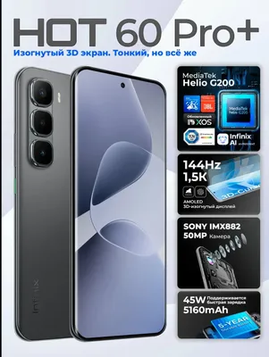 infinix hot 60 pro plus 8 8 256gb sotiladi srochni 1