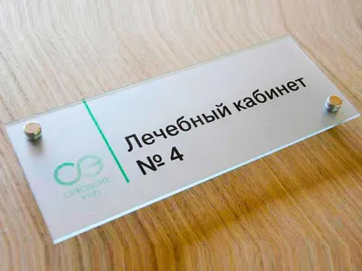 Buyurtma asosida tayyorlanadigan peshlavhalar — axborot va reklama peshlavhalari 1