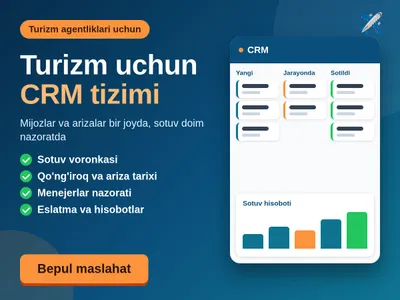 CRM-система для туристических агентств