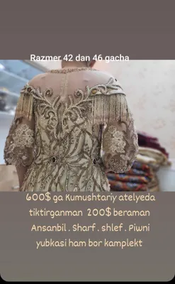 Ансамбль 1
