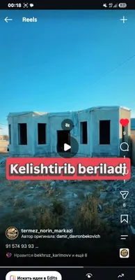 Termiz ximiya xovli 1