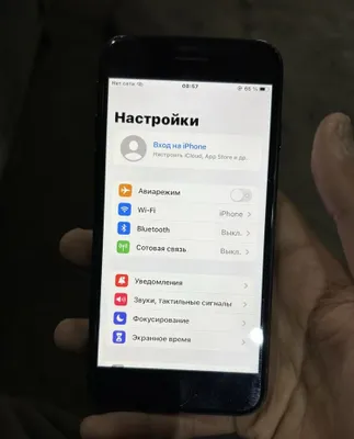 Iphone 7 сотилади 1