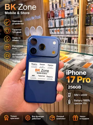 iphone 17 pro 256gb sim+esim 3