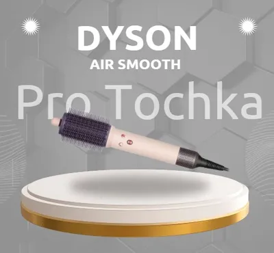 Dyson air smooth / yangi va bo‘lib to‘lash imkoniyati bilan 1