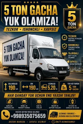 Gazell yuk tashish hizmati kelishilgan narxlarda 24/7 aloqadamiz.