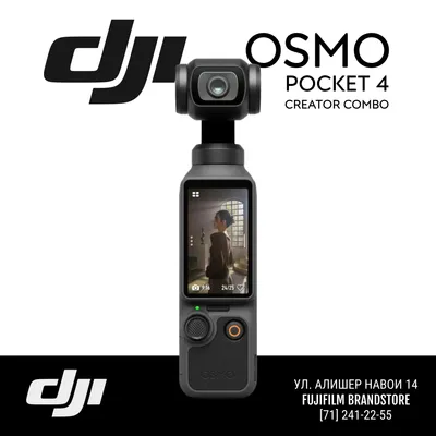 DJI OSMO POCKET 4 1
