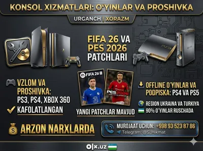 Запись игр и прошивка для PS5, PS4, PS3