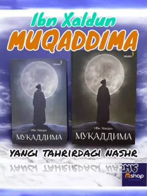 Muqaddima 2/1 qismlar, 500 yillik bilim beradigan 1