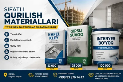 Курилиш материаллари Фаргона
