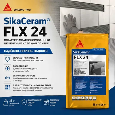 SikaCeram® FLX 24 — plimer bilan modifikatsiyalangan sement asosidagi plitka yelimi 1
