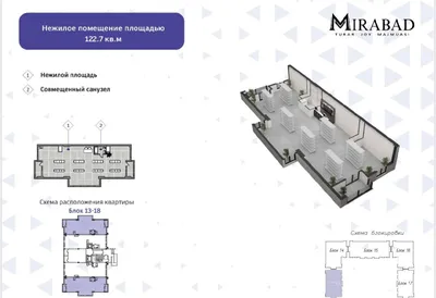 122,7 m² bino sotiladi, Mirobod tumani · ID 5817 1