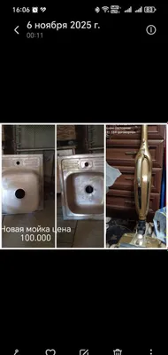 Продам новую мойку