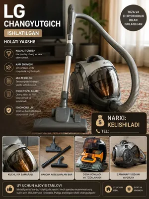 Пылесос LG, состояние