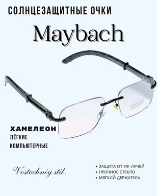 Mayback achki - erkaklar va ayollar uchun maxsus 1