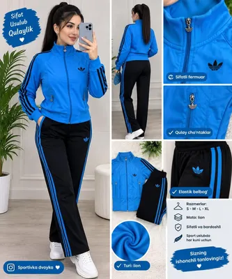 Оригинальная спортивная одежда adidas