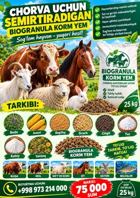 Chorva uchun BIOGRANULA KORM YEM — 25 kg | 75 000 so‘m