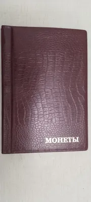 Turli o‘lchamdagi tangalar uchun 120 katakli albom sotiladi 1