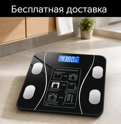 Odam tarozi Напольный весы одам тарози торози доставка бесплатная 1