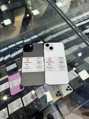 Iphone 15. 1