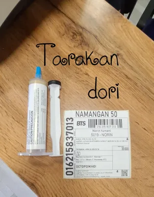 Таракан дори Оргинали