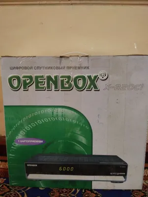 Циврой спутниковый приемник . OPENBOX 1