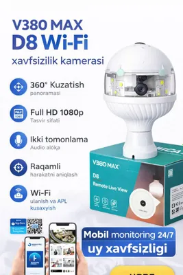V380 max D8 Wi‑Fi умная камера безопасности