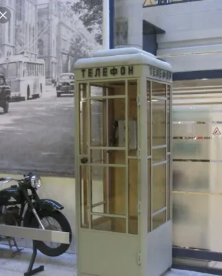 телифонная бутка 1