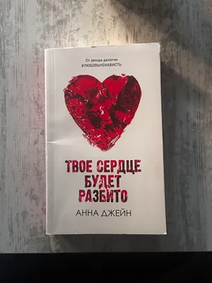 Книга, мягкий переплет