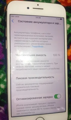 iPhone 8, состояние 8/10, всё работает, Face ID, память 256 ГБ 1