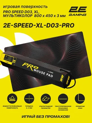 Коврик для мыши и клавиатуры, прорезиненный 2E GAMING PRO Speed D03, XL (800x450x3мм), многоцветный 1
