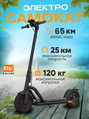 Xiaomi Navee Electric Scooter N65 elektr samokati (qora)