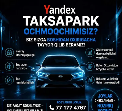 Yandex таксапарк очиб берамиз, Шартнома асосида ишлаймиз 1