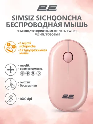 Kompyuter va noutbuk uchun jim simsiz sichqoncha 1