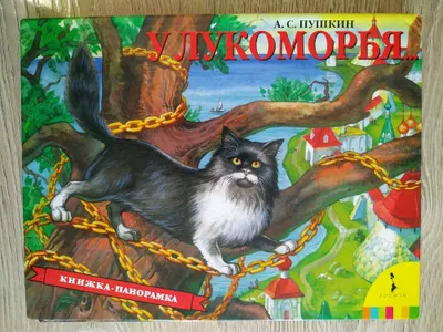 Книги для детей, 5 шт. 1