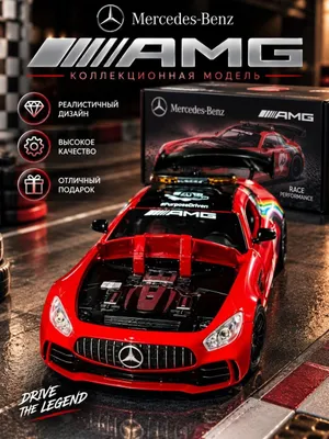 Красный автомобиль Mercedes AMG GT для детей 1