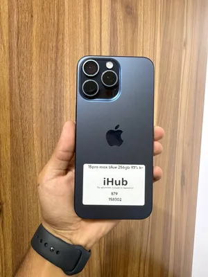 iPhone 15 Pro Max