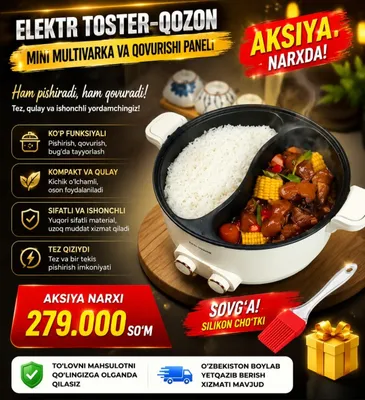 Elektr toster-qozon (Electric Hot Pot) 1