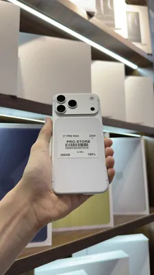 iPhone 17 Pro Max в наличии 1