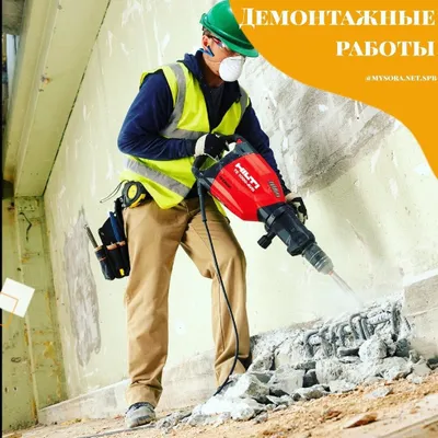 Демонтаж квартиры и офисов, Подготовка к ремонту, Уй бузиш Ишлари 1