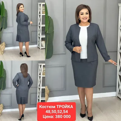 ofis uchun uch qismli kostyum 1