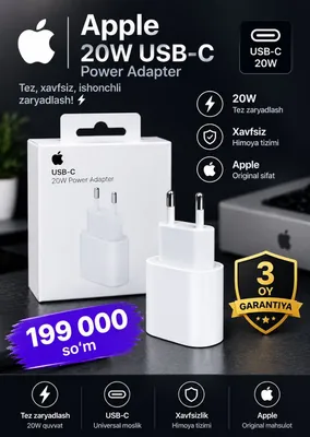 Зарядное устройство для iPhone