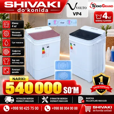Полуавтоматическая стиральная машина VOLTO VP4, 4 кг, новая