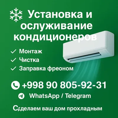 Konditsionerlarni professional o‘rnatish