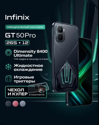 infinx gt 50 pro 1